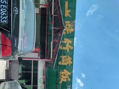 -竹一味·竹筒饭