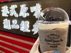 奥利奥芝士脆冰冰-桂桂茶(恒基名人店)
