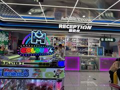 -汤姆熊欢乐世界 · 弹珠机(销品茂店)