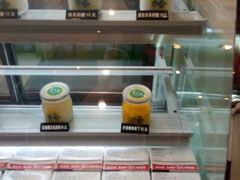 psb&nbsp;(2)-功夫酸奶酪