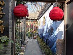 -四喜小胖·北京涮肉(五道营店)