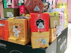 -御品轩(汉神购物广场店)