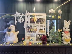 -猫的魔法密林(衣裳街店)