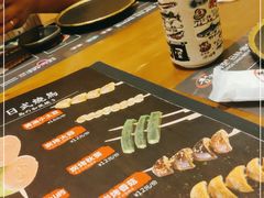 -青空日料烧肉烧鸟店(后湖兴业路店)