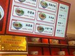 -铁蛋鸡汤刀削面(金水路店)