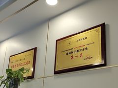 -瑞琳阿尔泰冷水鱼(康源财富中心店)