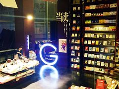 -当当梅溪书院(步步高梅溪新天地店)