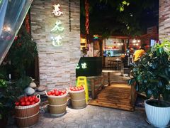 -蕃茄述·好汤自然来(江汉路店)