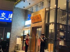 -四季民福烤鸭店(望京旺角店)