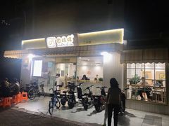 -圆碌碌甜品屋(二中店)