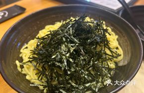 Taiwanese Noodle Salad