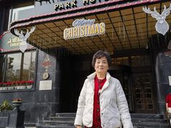 -上海国际饭店