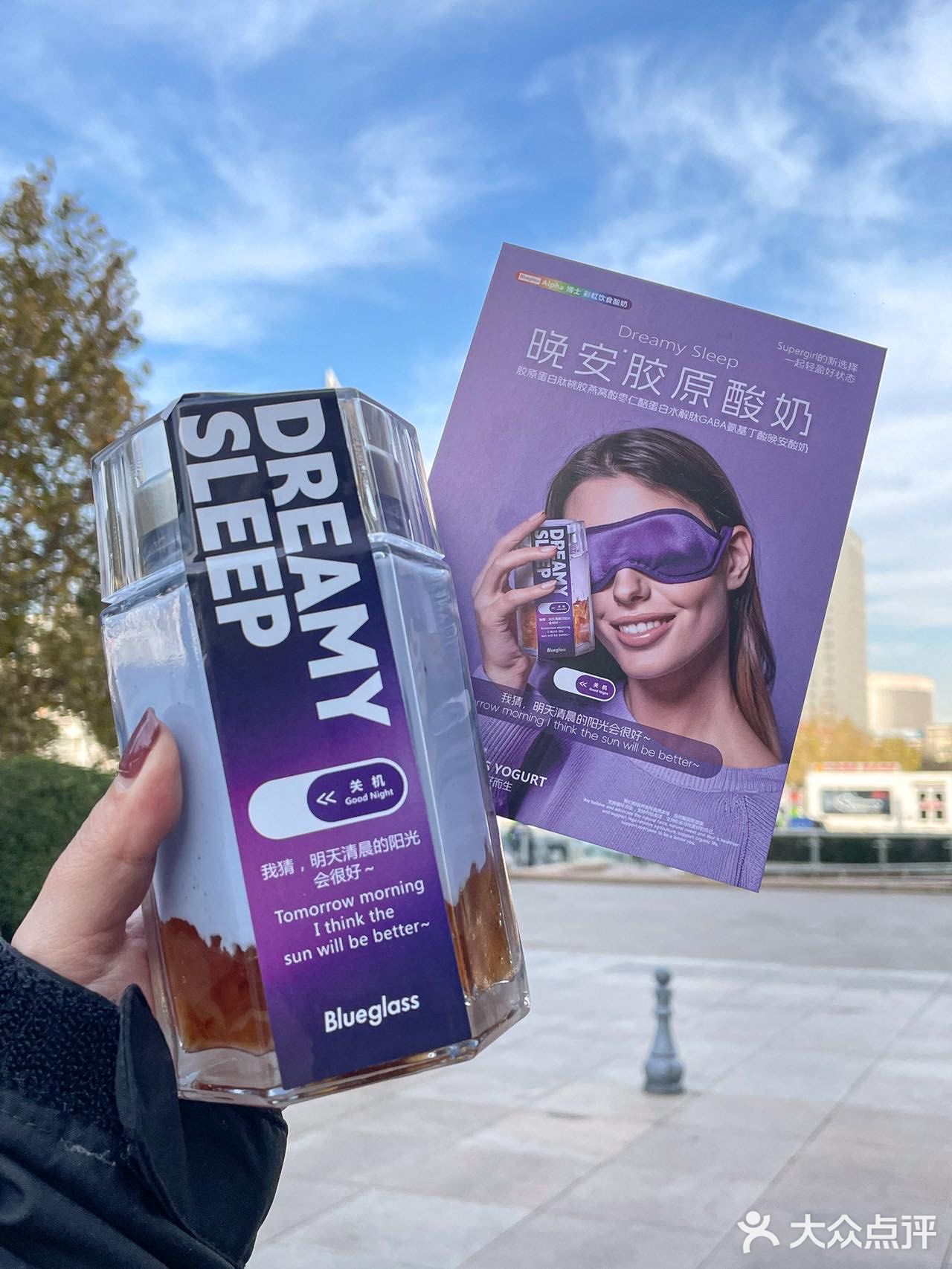 卧卧卧，Blueglass天津首店来了！