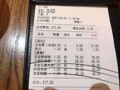 -四方桌·福建客家土菜(沙县步行街店)