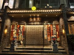 -白乐天毛肚火锅馆(南滨路店)