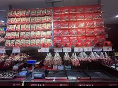 -皇上皇腊味店(下九路店)