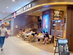 -霸王茶姬(上海恒基名人店)