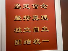 -遵义会议纪念馆