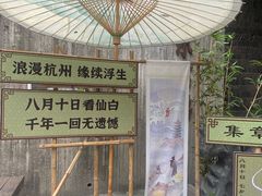 -鼓楼(西湖风景名胜区)