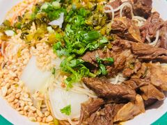 -有茶有面(深圳南山店)