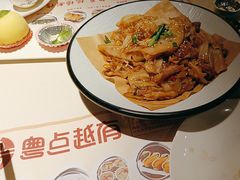 -粤点越有·茶点·粤菜(樵岭国际店)
