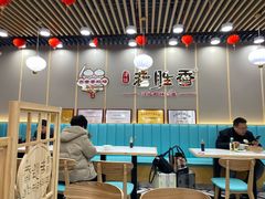 -老胜香包子铺(天津机场店)
