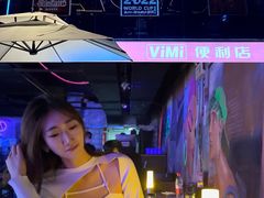 -vimi便利店酒吧