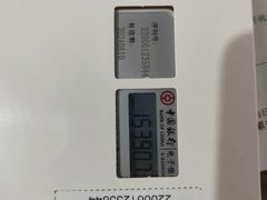 -中国银行(上海市五角场支行)