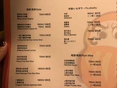 菜单-不倒翁炭火烧肉(永安里店)