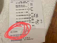 -申宴酒楼(王子百货店)