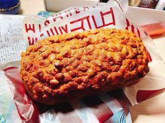 -原麦山丘(新中关店)