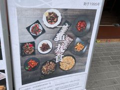 -鱼醉无骨鱼·中山脆肉鲩(荔湾路店)