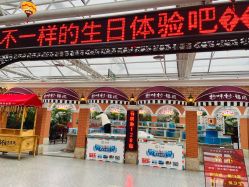 -特味村·宴会厅(生态园店)