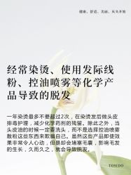 -愉己冥想·护发专门店