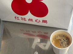 -红花点心局(护国寺店)