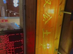 -安海五叔公土笋冻(西街店)