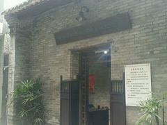 -三·廿九起义指挥部旧址纪念馆