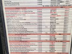 -点点心点心专门店(旺角店)