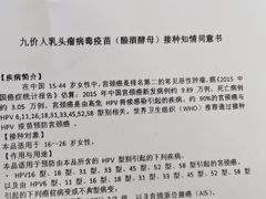 -中康国际体检中心(城阳店)