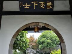 -金庸书院