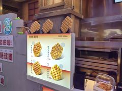 -港师傅·菠萝包(北京超极合生汇店)