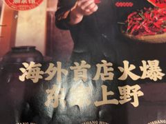 -味上湘菜馆(岳麓山店)