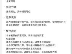 -八合里牛肉火锅(上海世茂广场店)