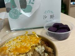 -沙野轻食(静安寺店)