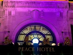 -上海和平饭店 Fairmont Peace Hotel