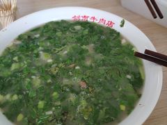 -剑南五香牛肉店