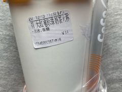 大红袍珍珠奶茶-CoCo都可(卓展店)