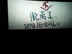 android_upload_pic-华隶影城CINITY120帧(华创店)