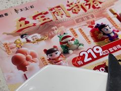 -必胜客(阿罗海店)