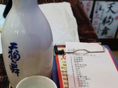 -平成屋·午肴夜酒(四川北路店)